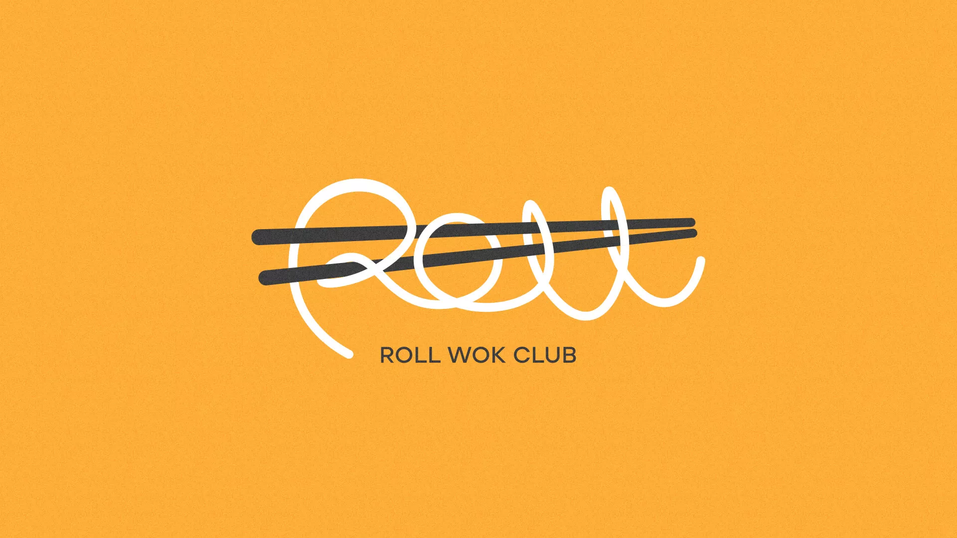 Создание дизайна упаковки суши-бара «Roll Wok Club» в Саранске